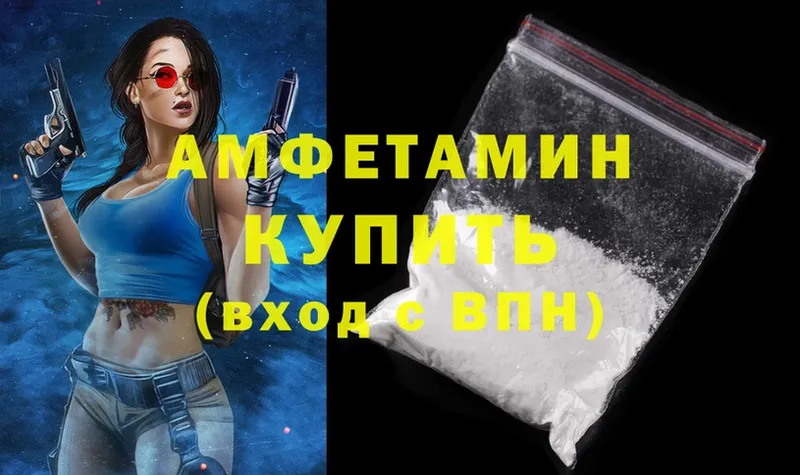 OMG рабочий сайт  Шлиссельбург  Amphetamine Premium 