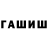 МЕТАДОН methadone Tulskij_Samovar
