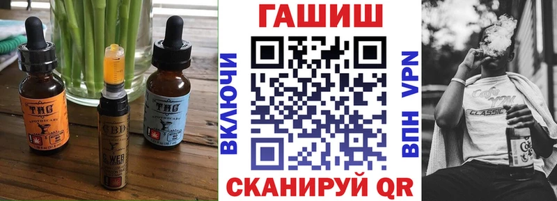 ссылка на мегу tor  Шлиссельбург  Еда ТГК марихуана  купить  цена 
