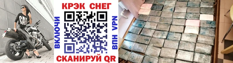 КОКАИН Эквадор  блэк спрут рабочий сайт  Шлиссельбург 