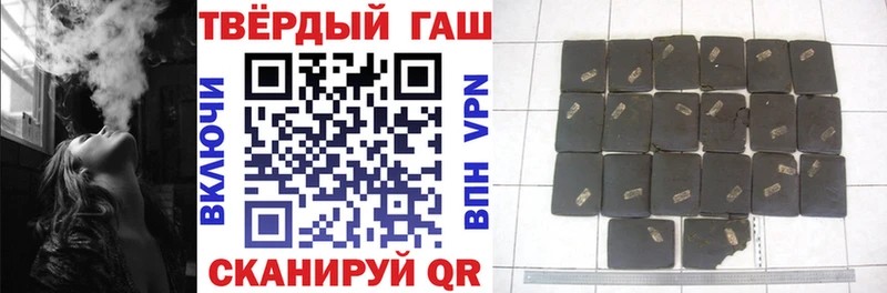 Гашиш Premium  Шлиссельбург 