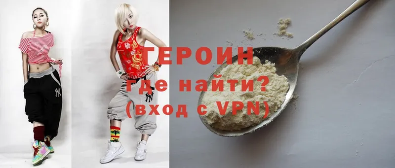 где продают   Шлиссельбург  Героин Афган 