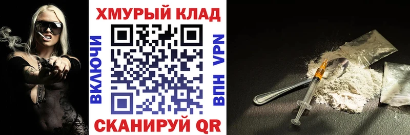 Героин герыч наркошоп Шлиссельбург