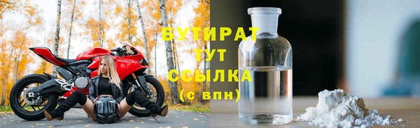метадон Новокубанск