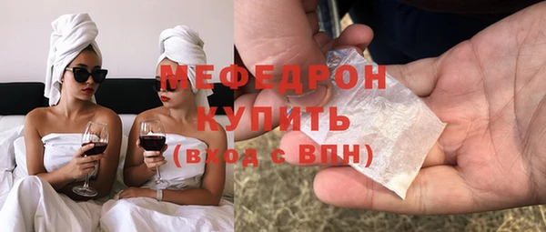 спиды Новозыбков