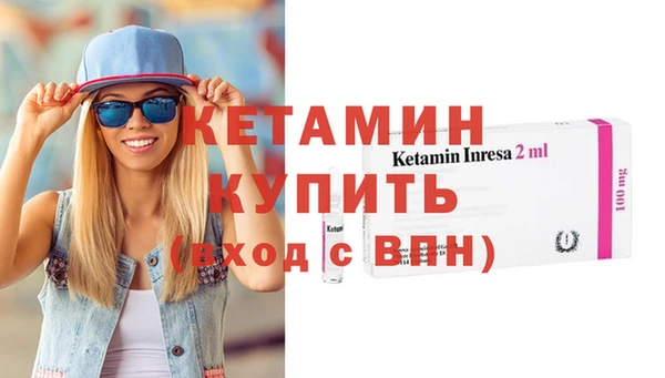 спиды Новозыбков