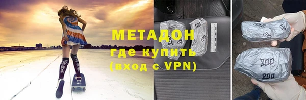 мяу мяу кристалл Аша