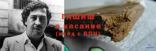 метадон Новокубанск