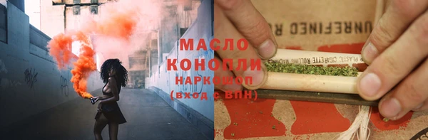 mdma Орск