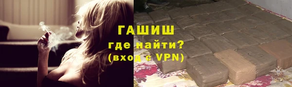 спиды Новозыбков