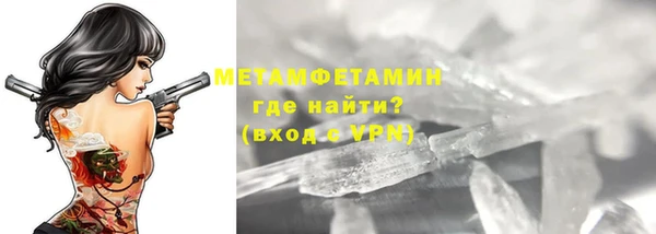 спиды Новозыбков