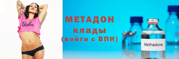 mdma Великий Новгород