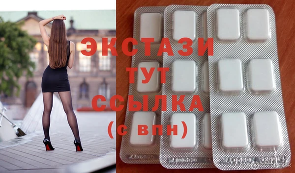 ешки Новодвинск