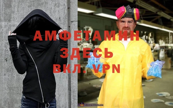 спиды Новозыбков