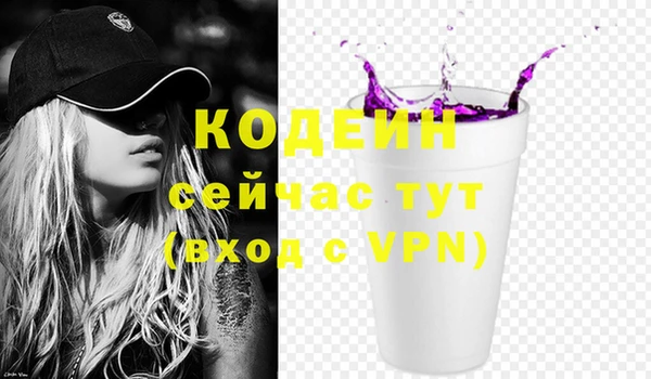 метадон Новокубанск