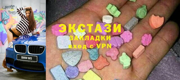 спиды Новозыбков