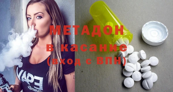 метадон Новокубанск
