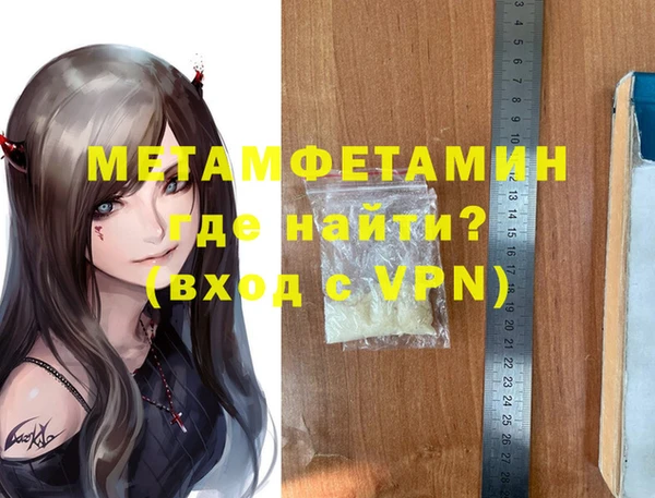 метадон Новокубанск