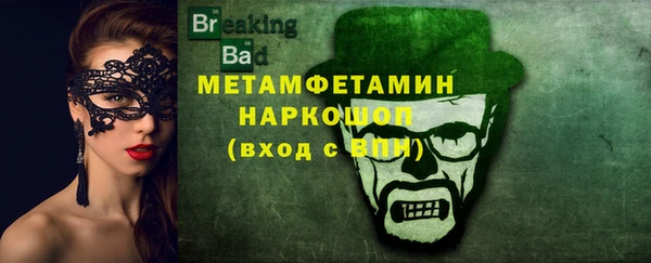 ешки Новодвинск