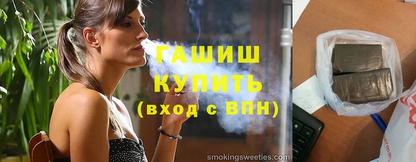 спиды Новозыбков