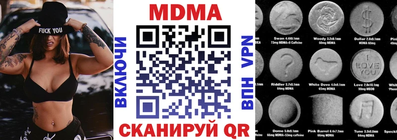 МДМА VHQ  darknet состав  Шлиссельбург 