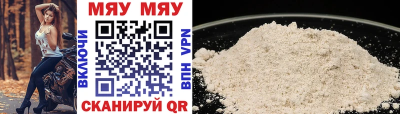 МЕФ mephedrone  Шлиссельбург 