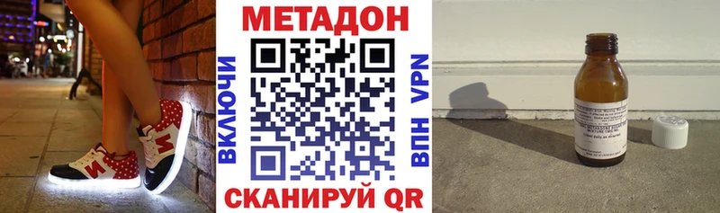 где купить наркотик  Шлиссельбург  МЕТАДОН кристалл 