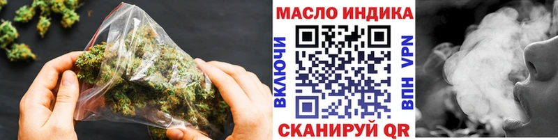 ТГК вейп с тгк  наркота  Шлиссельбург 