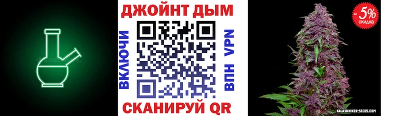 Шишки марихуана планчик  KRAKEN ТОР  Шлиссельбург  хочу  